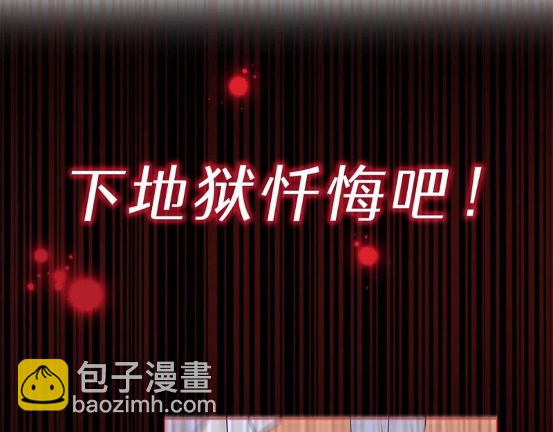 第1话 上线预告(1/2)-第1话