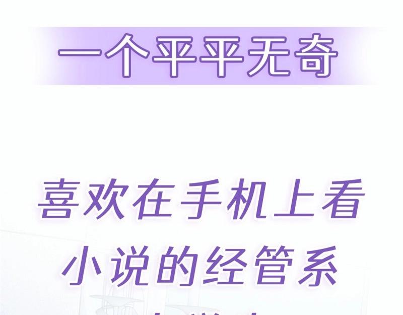 第1话 上线预告(1/2)-第1话