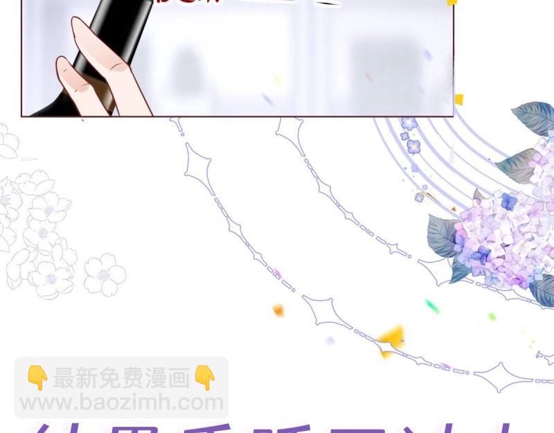 第1话 上线预告(1/2)-第1话