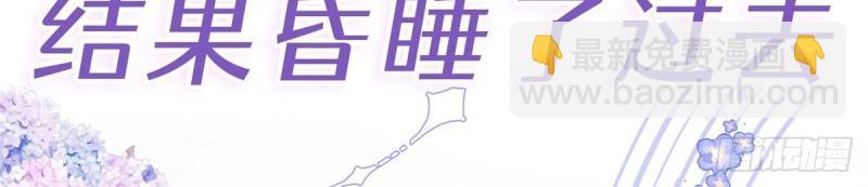 第1话 上线预告(1/2)-第1话