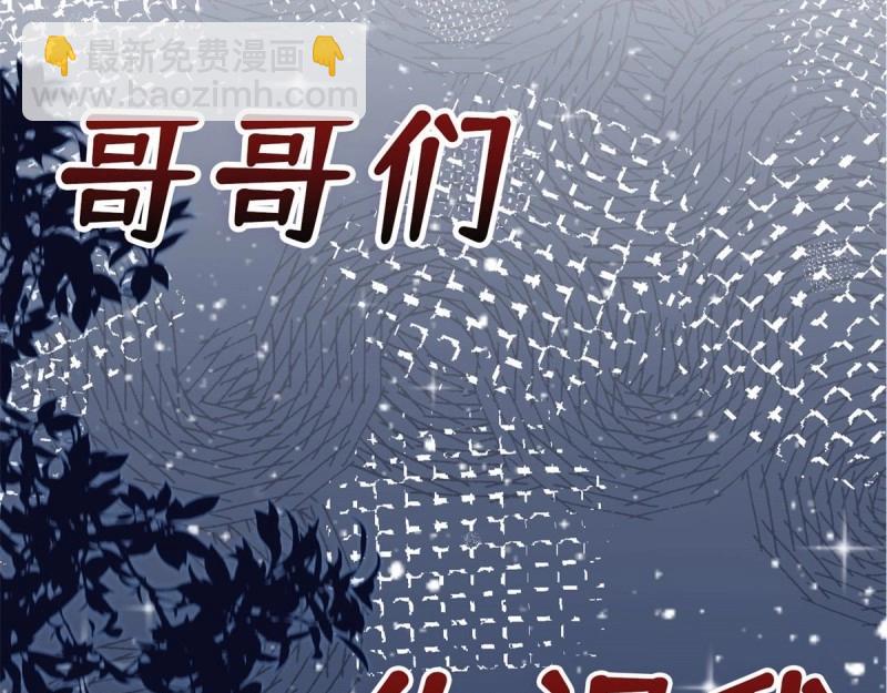 第1话 上线预告(1/2)-第1话