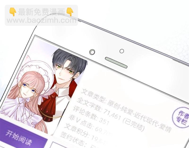 第1话 上线预告(1/2)-第1话