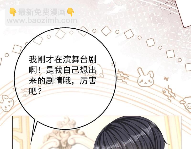 第11话 第9话 对大哥耍酒疯(1/2)-第11话