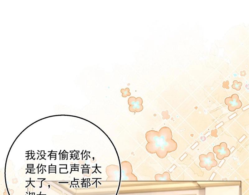 第11话 第9话 对大哥耍酒疯(1/2)-第11话