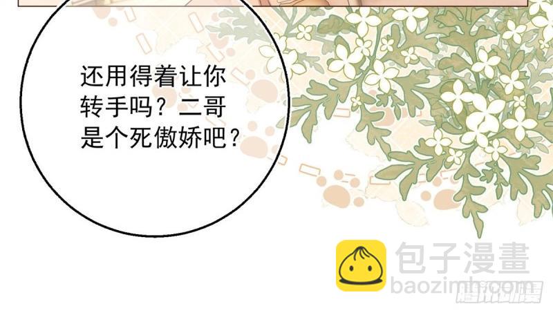 第11话 第9话 对大哥耍酒疯(1/2)-第11话