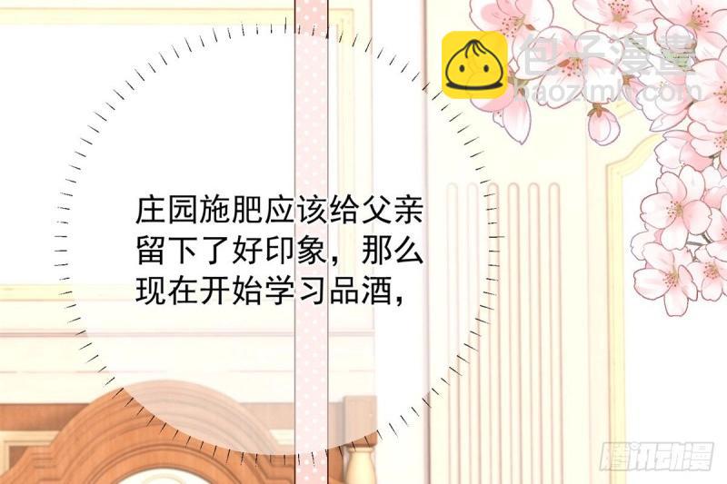 第11话 第9话 对大哥耍酒疯(1/2)-第11话