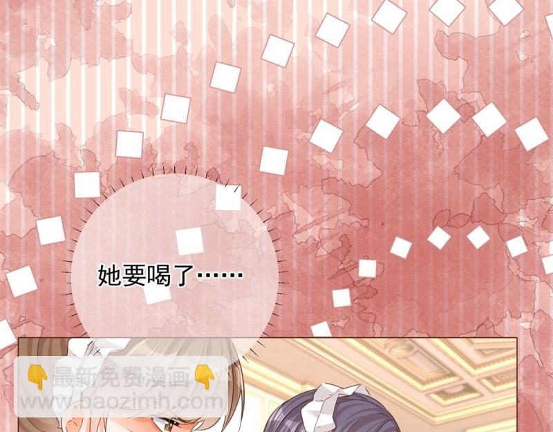 第11话 第9话 对大哥耍酒疯(1/2)-第11话