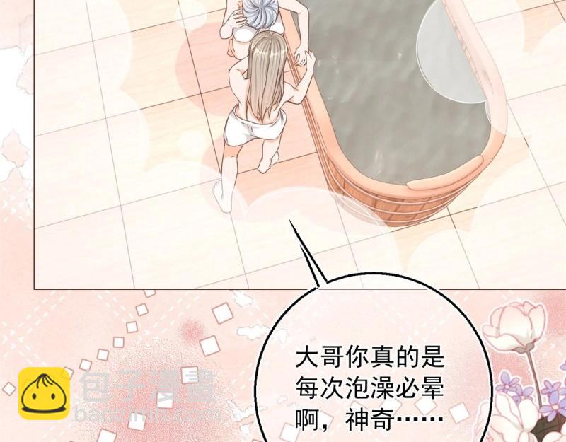 第11话 第9话 对大哥耍酒疯(1/2)-第11话