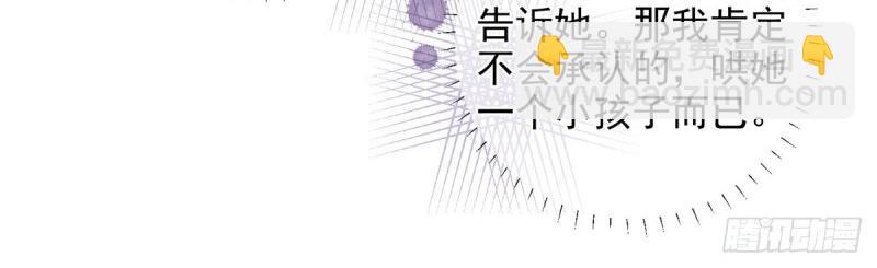 第13话 第11话 女仆们的内斗(1/3)-第13话