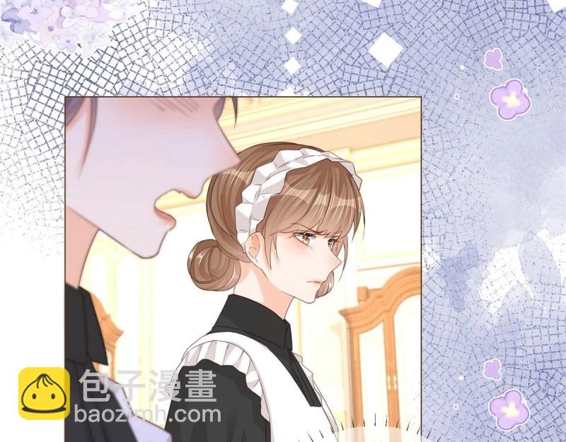 第13话 第11话 女仆们的内斗(1/3)-第13话