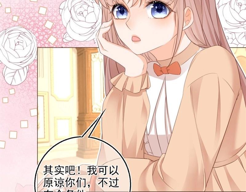 第13话 第11话 女仆们的内斗(1/3)-第13话