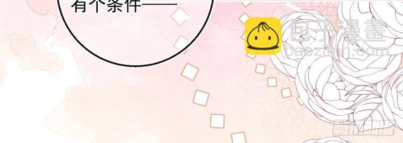 第13话 第11话 女仆们的内斗(1/3)-第13话