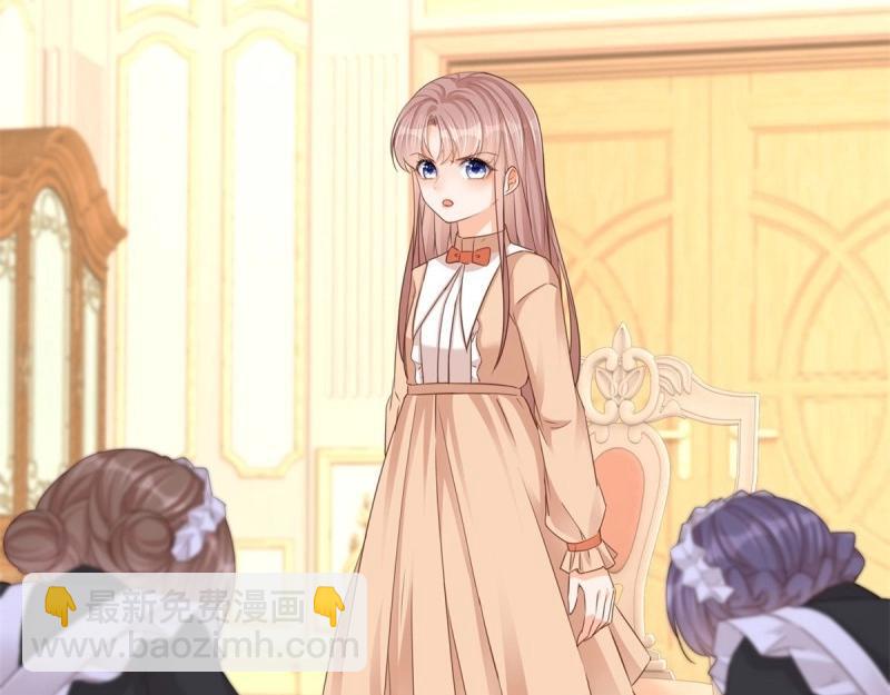 第13话 第11话 女仆们的内斗(1/3)-第13话