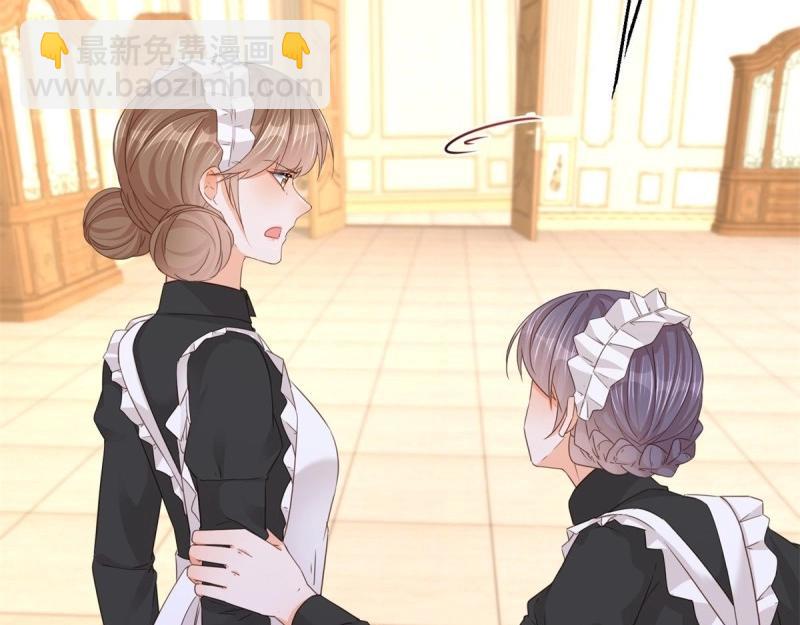 第13话 第11话 女仆们的内斗(1/3)-第13话