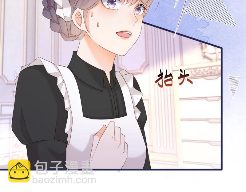 第15话 第13话 奇奇怪怪的礼物(1/2)-第15话