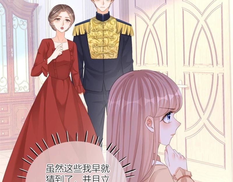 第15话 第13话 奇奇怪怪的礼物(1/2)-第15话