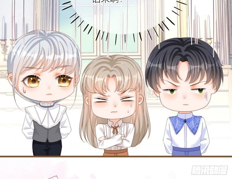 第15话 第13话 奇奇怪怪的礼物(1/2)-第15话