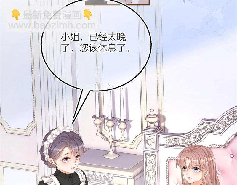 第15话 第13话 奇奇怪怪的礼物(1/2)-第15话