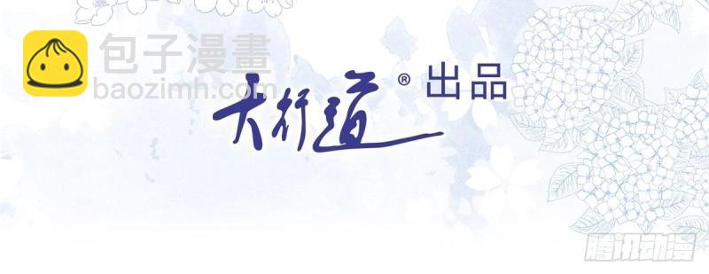 第17话 第15话 艾文的陷害(1/2)-第17话