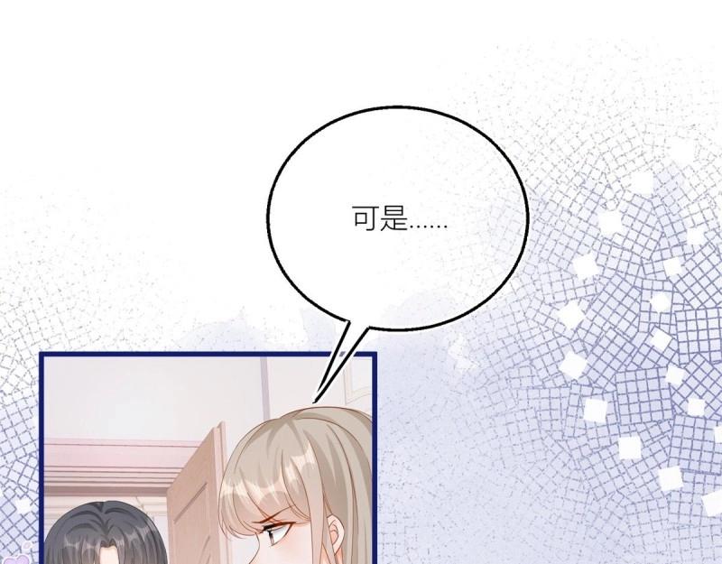 第17话 第15话 艾文的陷害(1/2)-第17话