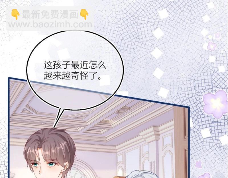 第17话 第15话 艾文的陷害(1/2)-第17话