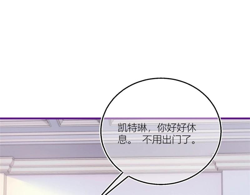 第17话 第15话 艾文的陷害(1/2)-第17话