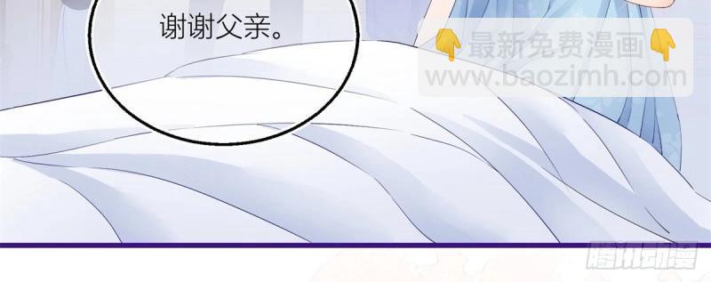 第17话 第15话 艾文的陷害(1/2)-第17话