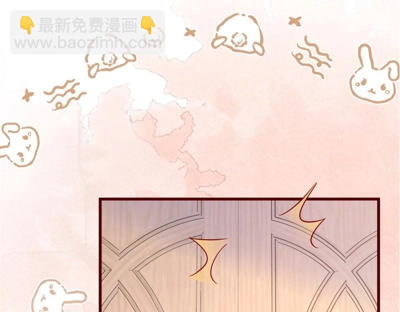 第17话 第15话 艾文的陷害(1/2)-第17话