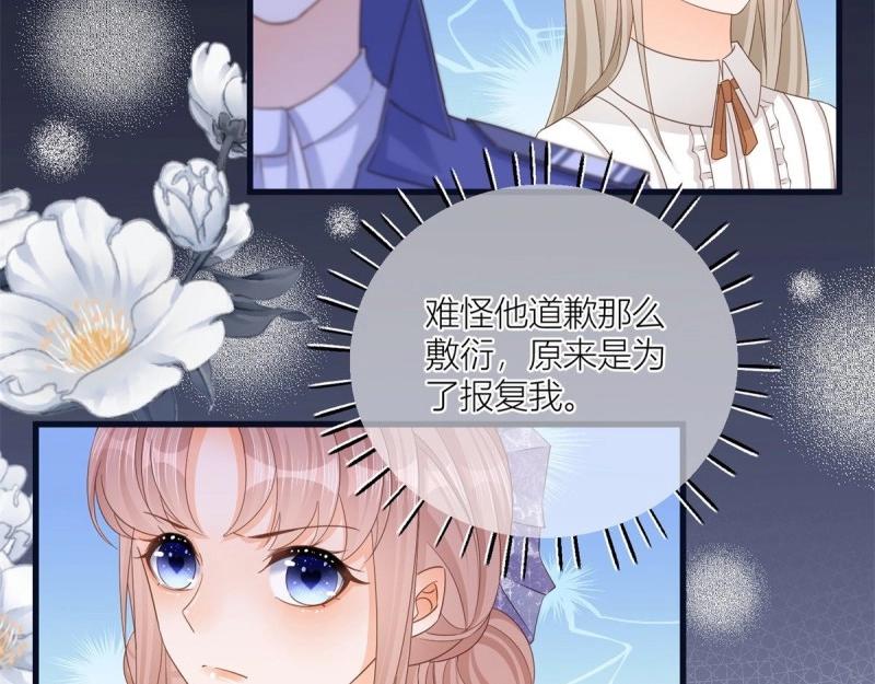 第19话 第17话 无情的反击(1/2)-第19话