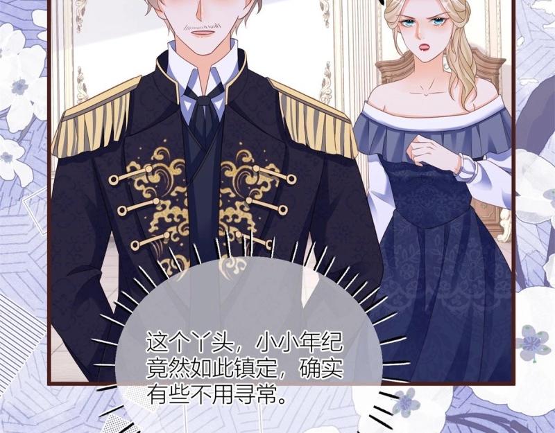 第19话 第17话 无情的反击(1/2)-第19话