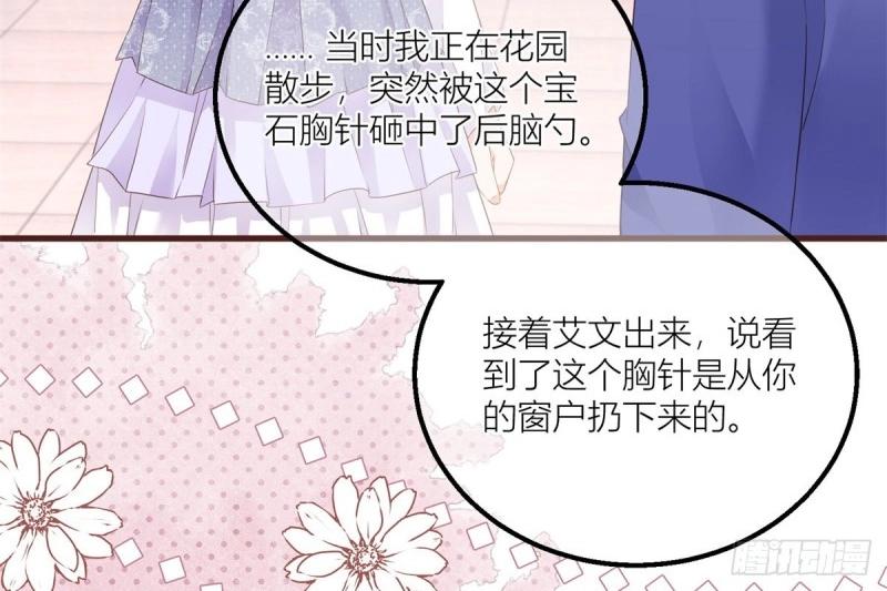 第19话 第17话 无情的反击(1/2)-第19话