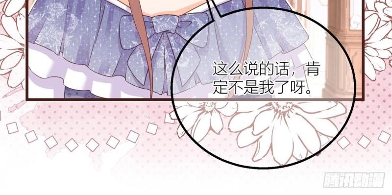 第19话 第17话 无情的反击(1/2)-第19话