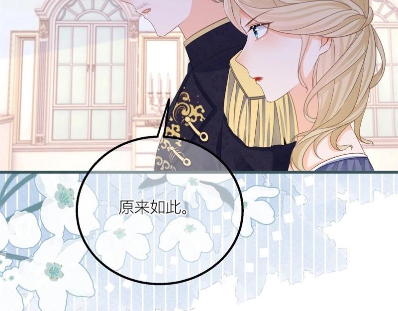 第19话 第17话 无情的反击(1/2)-第19话