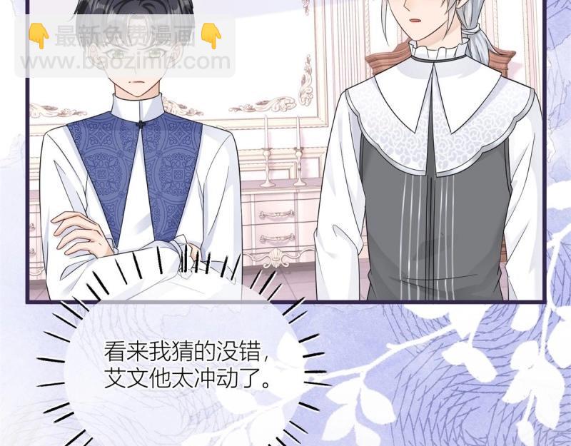 第19话 第17话 无情的反击(1/2)-第19话