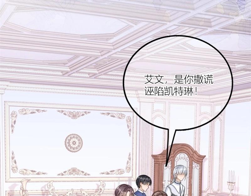 第19话 第17话 无情的反击(1/2)-第19话