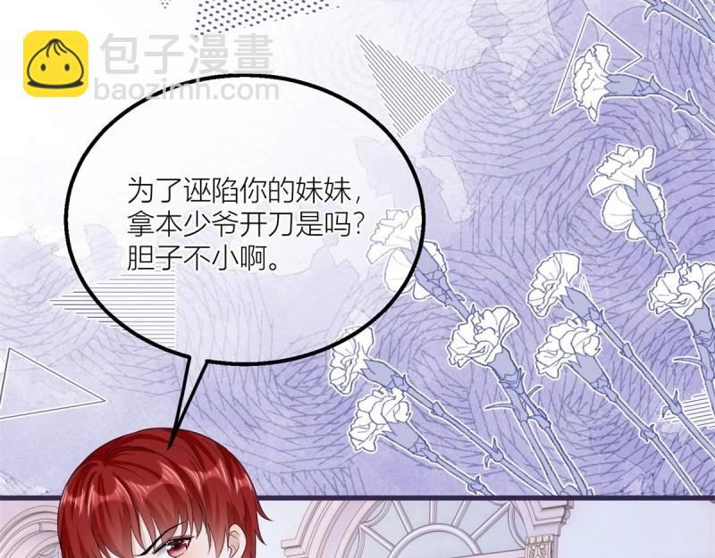 第19话 第17话 无情的反击(1/2)-第19话