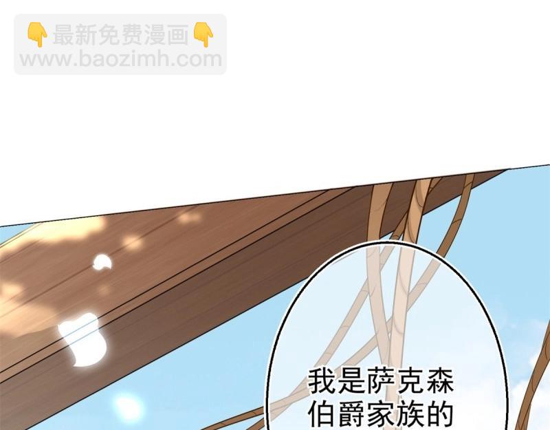 第3话 第1话 假酒害人(1/3)-第3话