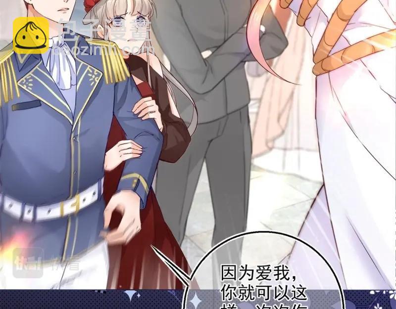 第3话 第1话 假酒害人(1/3)-第3话