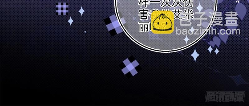 第3话 第1话 假酒害人(1/3)-第3话