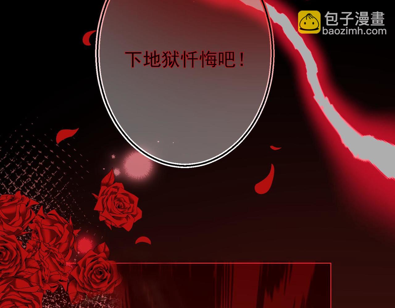 第3话 第1话 假酒害人(1/3)-第3话