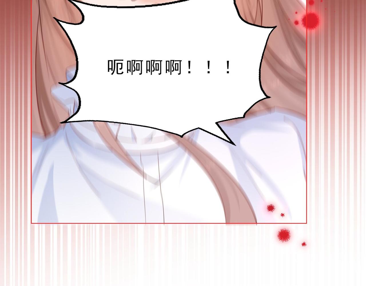 第3话 第1话 假酒害人(1/3)-第3话