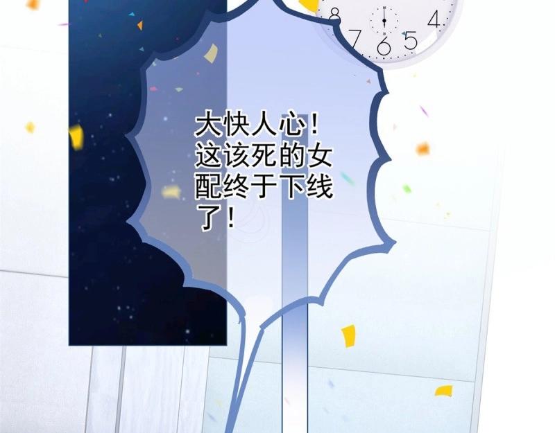 第3话 第1话 假酒害人(1/3)-第3话