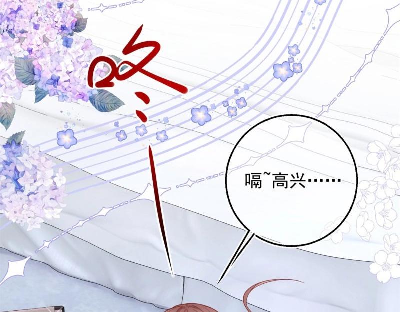 第3话 第1话 假酒害人(1/3)-第3话