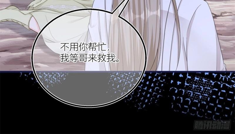 第21话 第19话 拼命保护三哥(1/2)-第21话