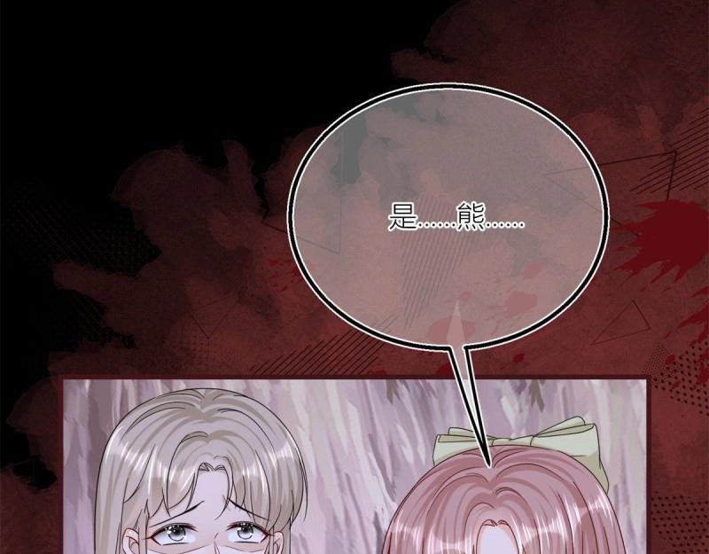 第21话 第19话 拼命保护三哥(1/2)-第21话