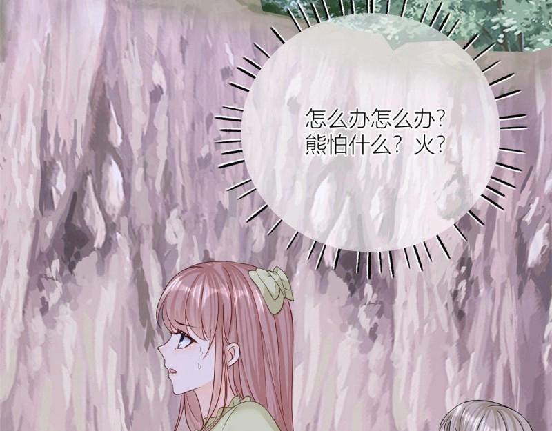 第21话 第19话 拼命保护三哥(1/2)-第21话