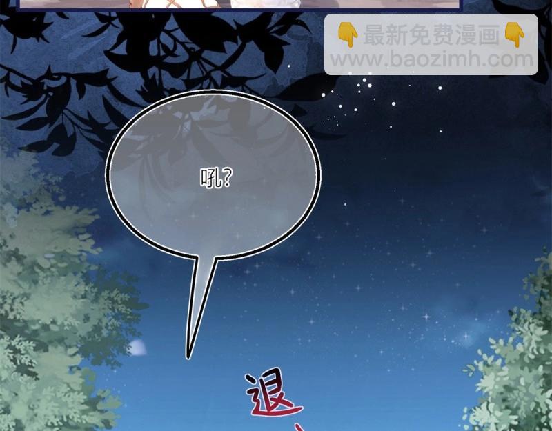 第21话 第19话 拼命保护三哥(1/2)-第21话