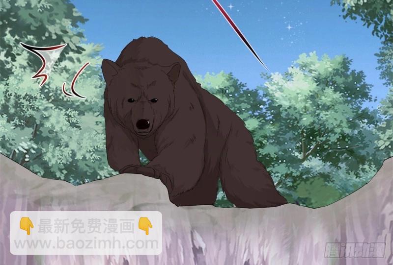 第21话 第19话 拼命保护三哥(1/2)-第21话