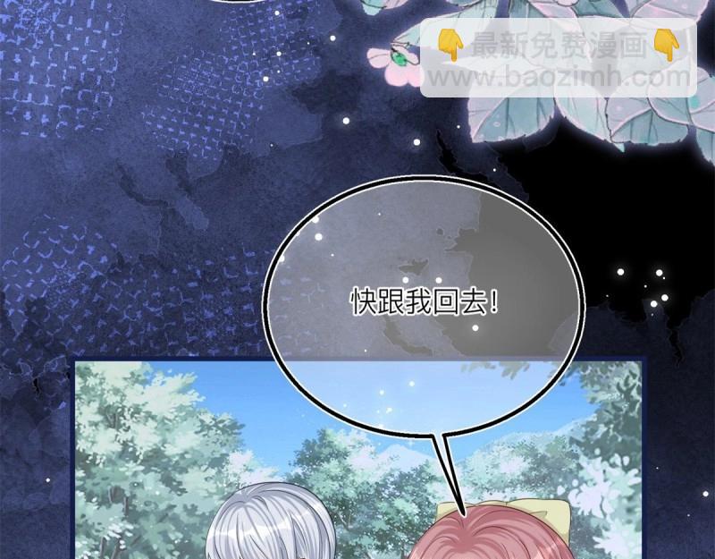 第23话 第21话 我用生命向你起誓(1/2)-第23话