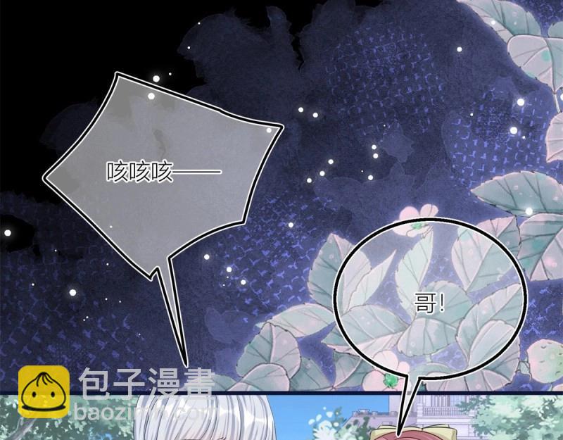 第23话 第21话 我用生命向你起誓(1/2)-第23话